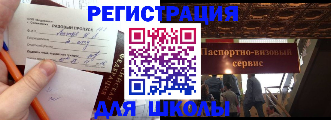 пропишу в квартире в Вологодской области